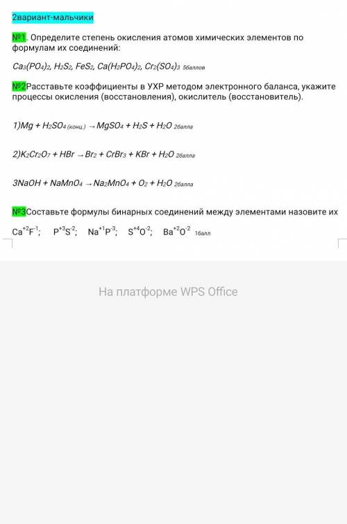 вариант сделать Сор у нас 