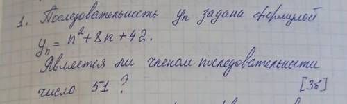 Можете по фото дать ЛИШЬ ПОЛНОЕ РЕШЕНИЕ