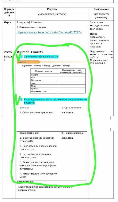 сделать Умоляю вас до 10:50 