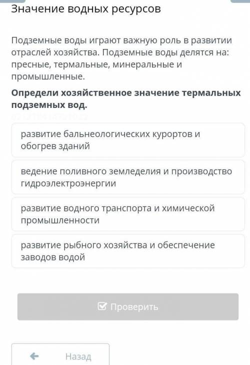 Выберите правильный ответ 
