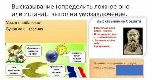 информатика 5 класс , на изображении задание 