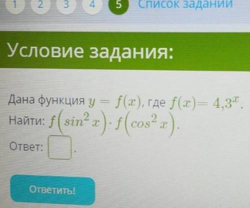 10 класс, алгебра с объяснием) 