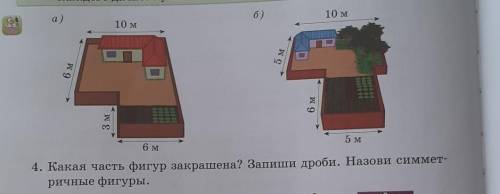 Найдите пириметр Р,НЕ площадь 