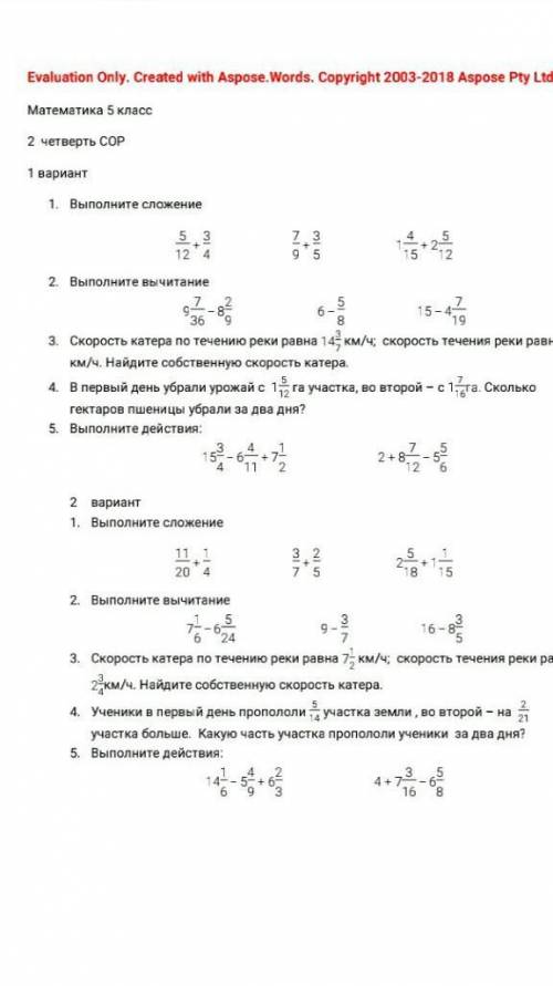 Я весь год на дистанционнке даже в зуме не была ну а вы чтобы сделали?!не осуждать!