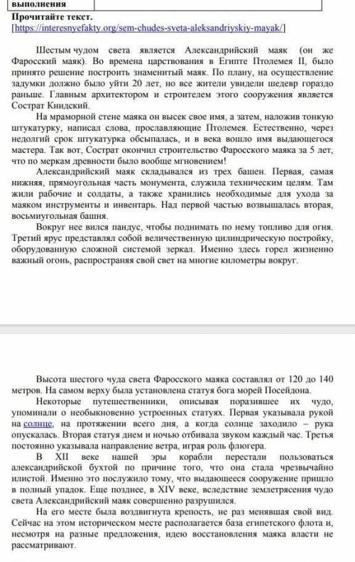 1.Выпишите из текста предложения соответствующие частям композиции