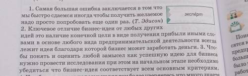 Составьте схемы предложений