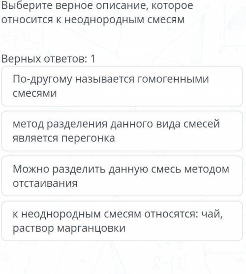 Выберите верное уверждение