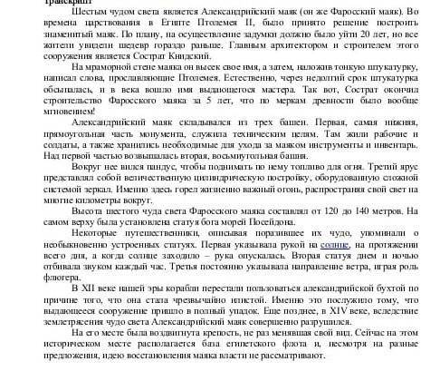 Выпишите предложения из текста соответствующие частям композиции.завязка развязка