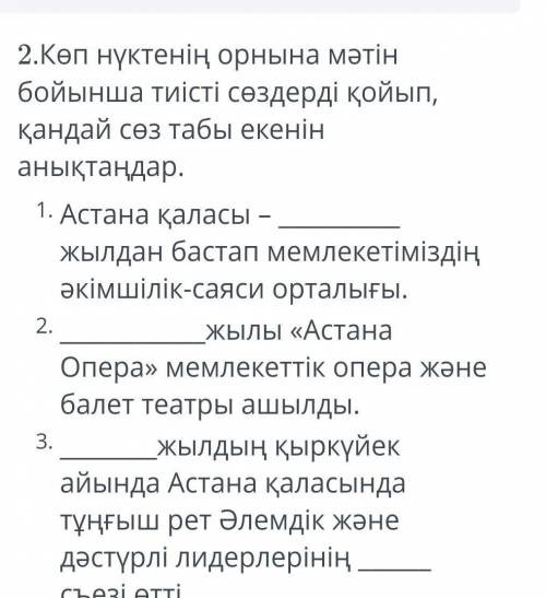 по Казахскому Языку (ᗒᗩᗕ)