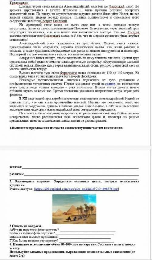 керек көмектесіңдерші берем