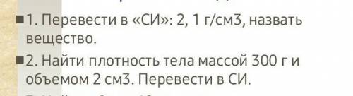 очень нужно. И можно с решением.