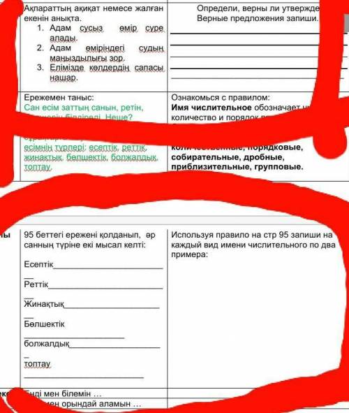 уже второй раз спрашиваю это задание