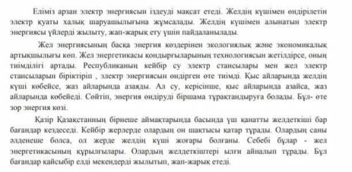 Выпишите неопределенные местоимения 