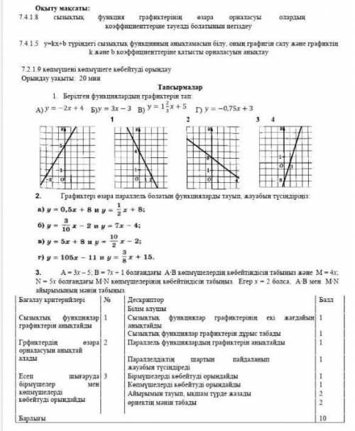дайте ответ,буду блогодарен