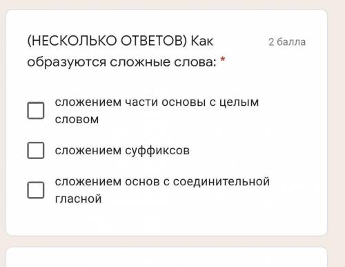 у меня Сор не могу ответить на вопрос