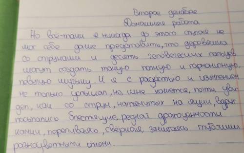 Подчеркните опорные слова /:​