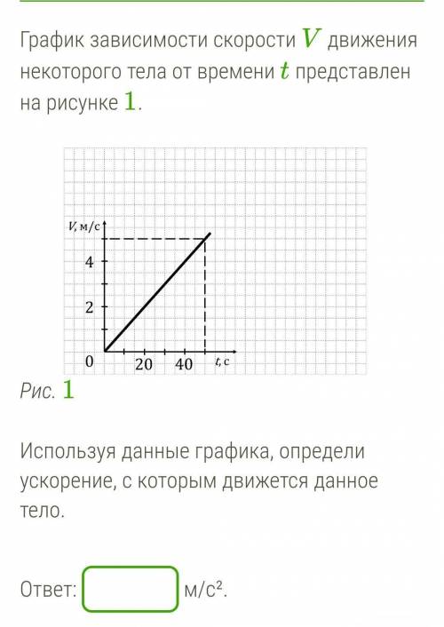 ПОМАШИЬЕЕЕЕЕЕ ФИЗИКАААААА