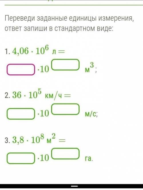 УМОЛЯЮ ВАС МНЕ ВОПРОС ЖИЗНИ И СМЕРТИ 
