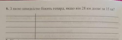 ДО ТЬ! ДО ТЬ! ДОМОМОЖІТЬ! ДО ТЬ!​