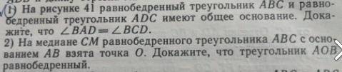 Надо решить,сам не могу очень
