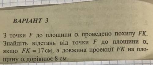 к этой задаче нарисовать рисунок будьте добры 