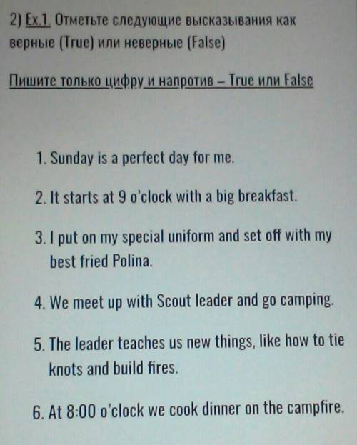 Это из текста l love Saturdaysанглийский язык 6 класс учебник Ю. Е.Ваулина,О.Е.Подолянко.​