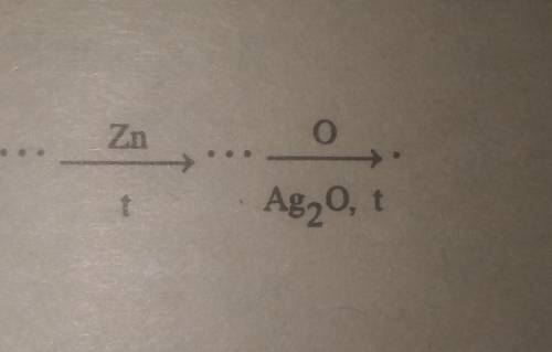 с решением !C2H4+ O>?Ag2Ot