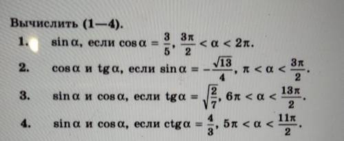 Вычислите буду очень благодарна)))​