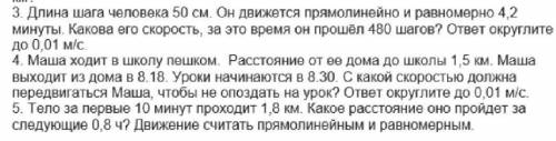 Можно с дано и решением, хотя бы просто с решением задачи ​