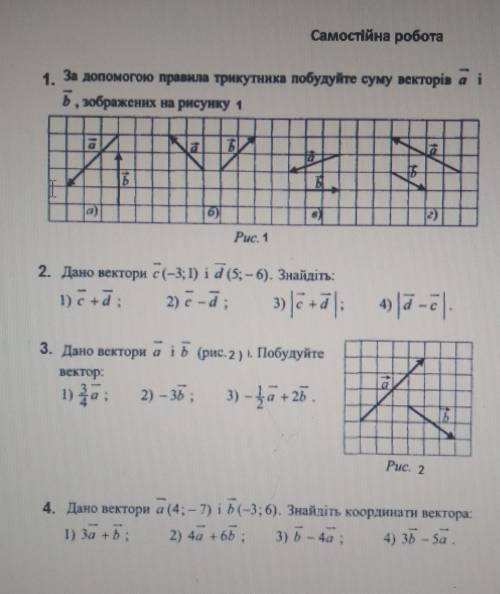 Решите очень вообще не понимаю (