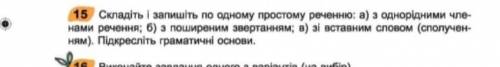до ть укр мова 6 клас подалуста