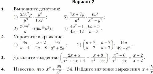 умоляю, нужно 1 исправить либо - комп (мамины слова), отдаю все что есть, ток плез