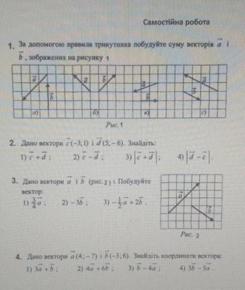 Я НЕ ПОНИМАЮ, ЕСЛИ ВЫ ПОНИМАЕТЕ МНЕ 2 ПОСТАВЯТ 
