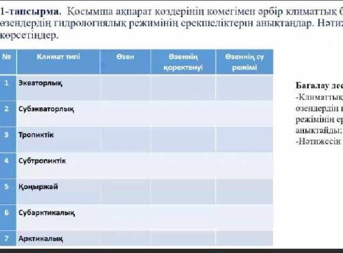 отдуши, на желание нужно 