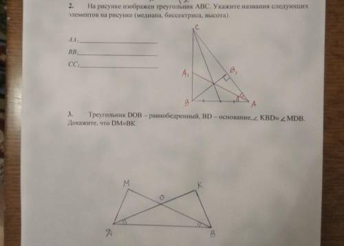 РЕШИТЕ ВСЕ!СТАВЛЮ ВСЕ БАЛЫ!