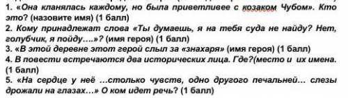 У меня Сор Повесть перед Рождеством Да ААА У МЕНЯ СОР ЗАКАНЧИВАЕТСЯ