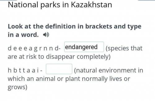 Lok ah the defintion in brackets and type a word онлайн мектеп