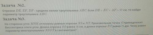 очень у меня Сор по алгебребуду блогодарна​