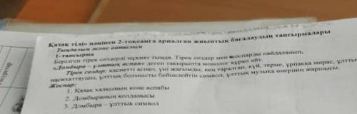Өтініш көме ҚАЗАҚ ТІЛІ КӨМЕ ӨТІНІШШ БЕРЕМІННН