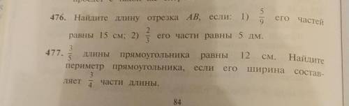 я закрепила там 2 задание ☹️ 