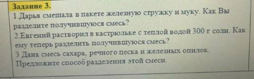 разобраться с вопросоми. Мне нужно. 