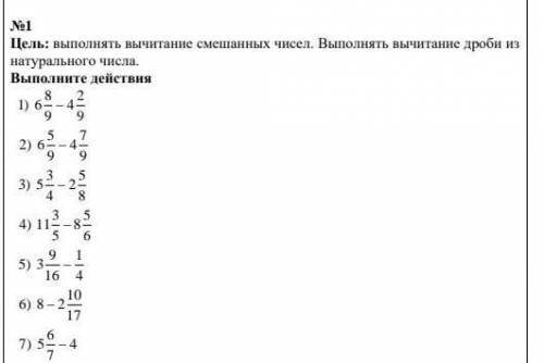 по математике за 5 класс. Только решайте полностью .