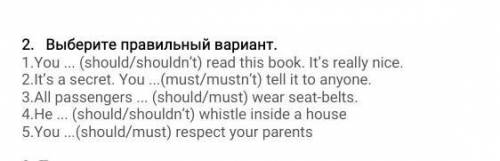 Выберите правильный вариант. 1.You ... (should/shouldn’t) read this book. It’s really nice.2.It’s a