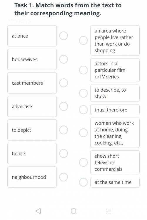 Task 1. match the words from the text to their corresponding meaning