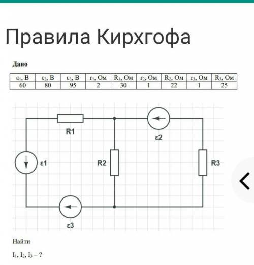 физику с решением ( если можно то в тетради )