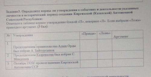 ОЧЕНЬ НАДО ЧЕРЕЗ 30 МИНУТ СДАВАТЬ 