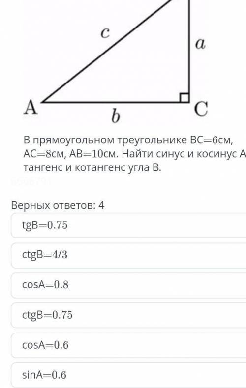 это сор за вторую четверть, геометрия. 