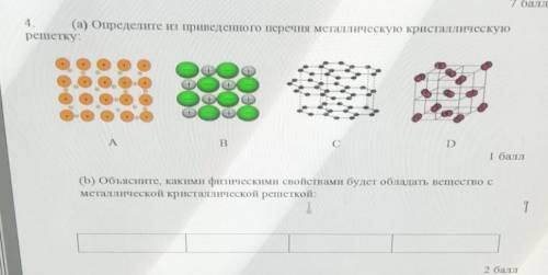 9 класс У меня сейчас сор идёт ♡︎♡︎♡︎