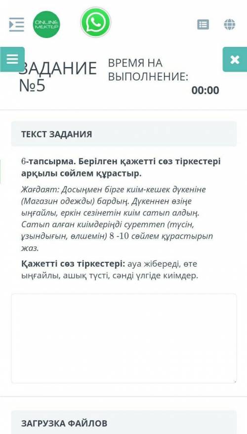 ❗❕❗ГЛУРЫЕ ОТВЕТЫ КИНУ ЖАЛОБУ