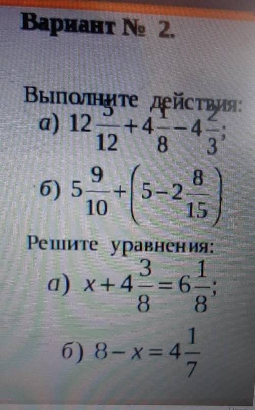 отправляйте фотом а то так не понятно будео​